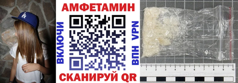 АМФЕТАМИН Premium  наркота  blacksprut tor  Обь 
