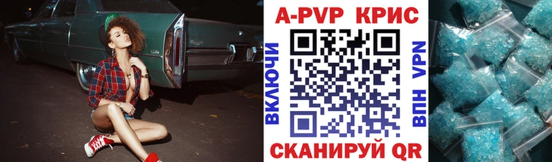 Альфа ПВП Crystall  Обь 