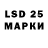 LSD-25 экстази ecstasy Aksana Supeunchik