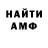 Альфа ПВП Соль Liquid Alumina