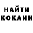 Кодеин напиток Lean (лин) _Game_Dan _
