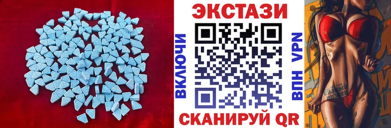 Ecstasy DUBAI блэк спрут вход Обь