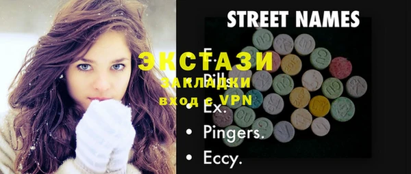 spice Балахна