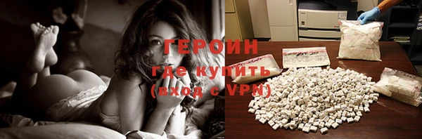 ПСИЛОЦИБИНОВЫЕ ГРИБЫ Богородицк
