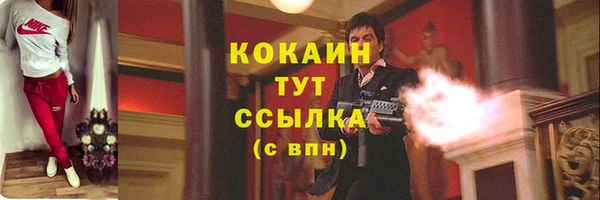 кокаин VHQ Семёнов