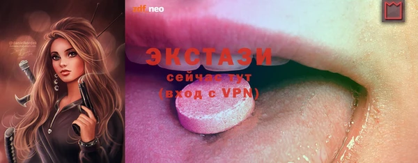 ПСИЛОЦИБИНОВЫЕ ГРИБЫ Богородицк