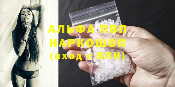 ПСИЛОЦИБИНОВЫЕ ГРИБЫ Богородицк