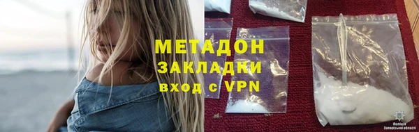 кокаин Богородск