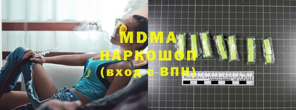 2c-b Балабаново