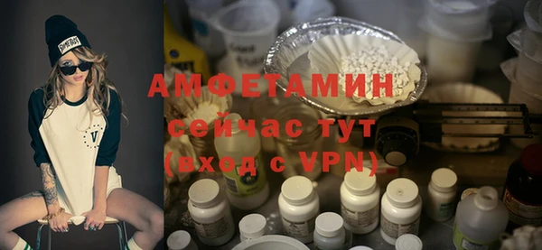 амфетамин Баксан