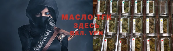 spice Балахна