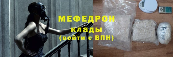 кокаин Богородск