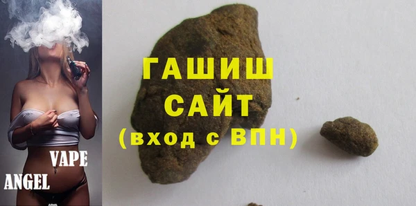 ПСИЛОЦИБИНОВЫЕ ГРИБЫ Богородицк
