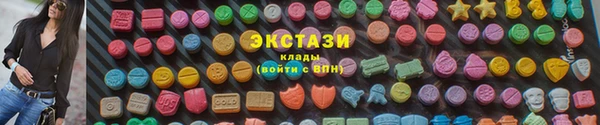 кокаин Богородск