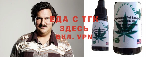 кокаин Богородск