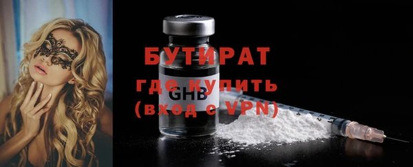прущая мука Семилуки