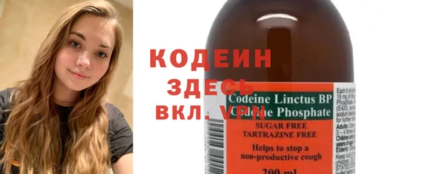 амфетамин Баксан