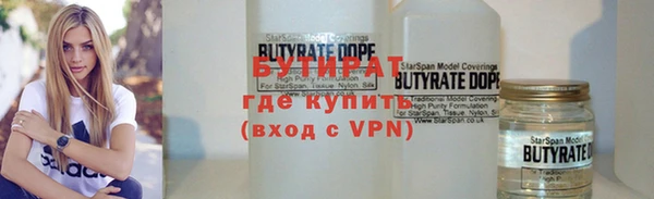 2c-b Балабаново