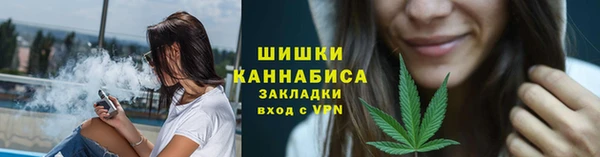 spice Балахна