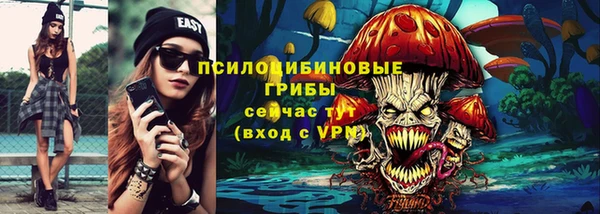 мескалин Семикаракорск
