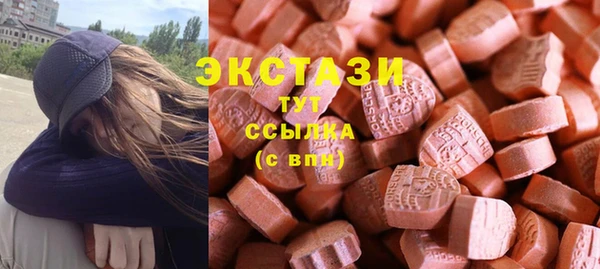2c-b Балабаново