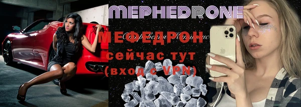 амфетамин Баксан