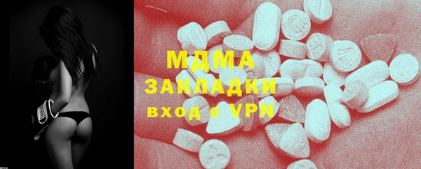 2c-b Балабаново