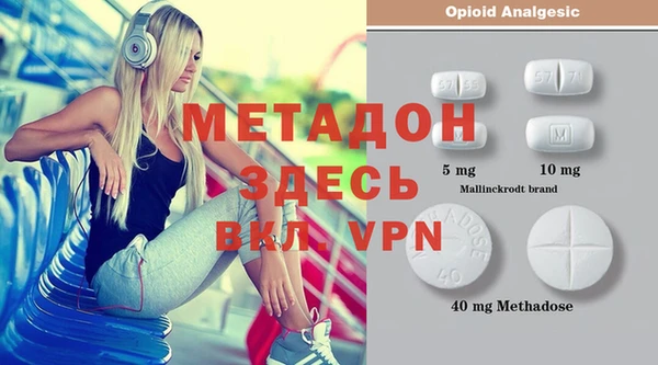 2c-b Балабаново