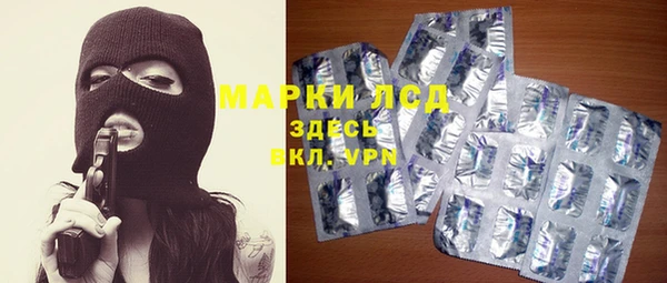 ПСИЛОЦИБИНОВЫЕ ГРИБЫ Богородицк