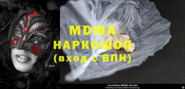 2c-b Балабаново