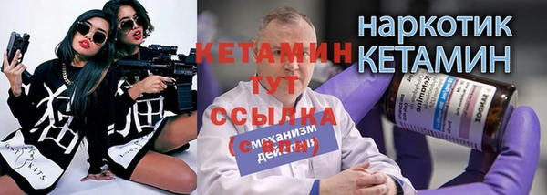 кокаин Богородск