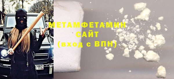 spice Балахна