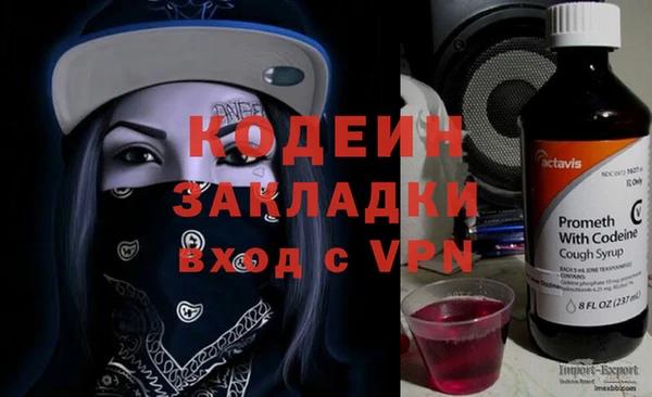 амфетамин Баксан