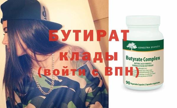 ПСИЛОЦИБИНОВЫЕ ГРИБЫ Богородицк