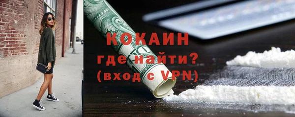 spice Балахна