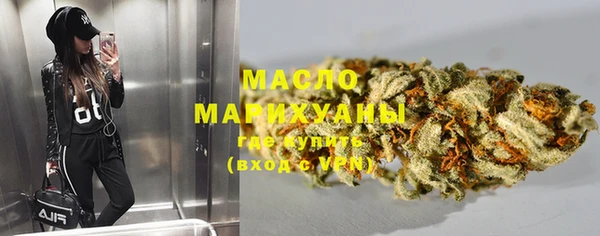 2c-b Балабаново