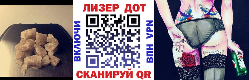 Лсд 25 экстази ecstasy Обь