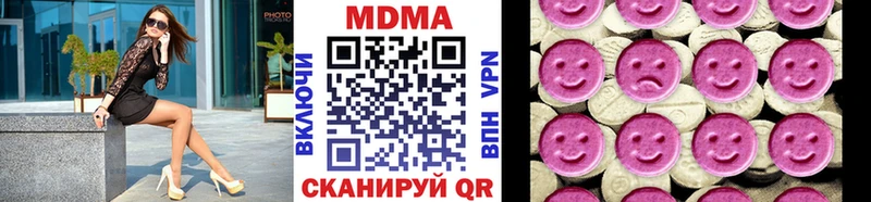 МДМА crystal  Обь 