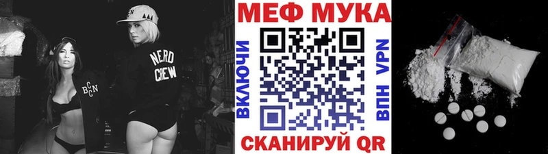что такое наркотик  Обь  Мефедрон mephedrone 