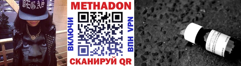 Метадон белоснежный  Обь 