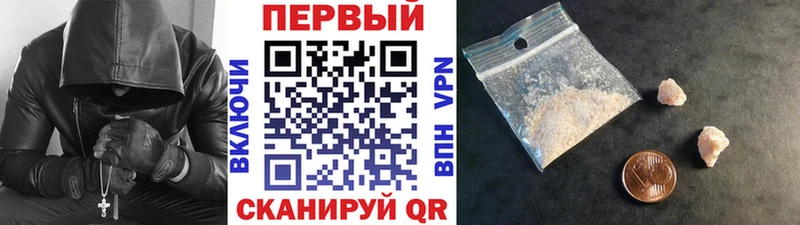 купить  сайты  Обь  Первитин кристалл 