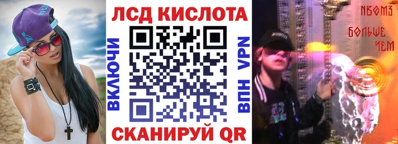 Марки 25I-NBOMe 1500мкг  маркетплейс как зайти  Обь 
