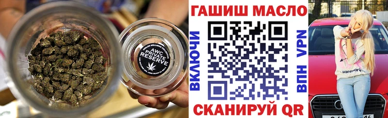 ТГК THC oil  что такое   Обь 