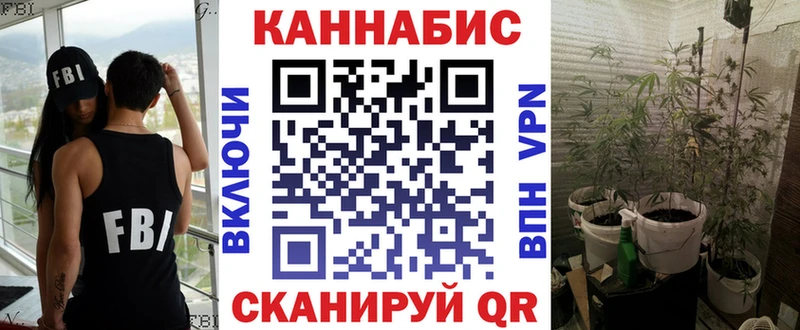 МАРИХУАНА Amnesia  наркота  Обь 